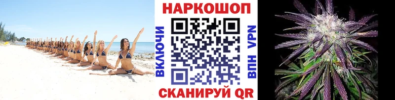 МАРИХУАНА Тобольск