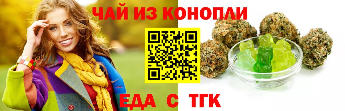 АМФЕТАМИН Тобольск