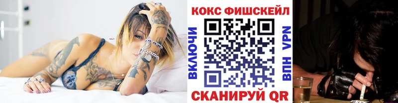 Cocaine Боливия  даркнет сайт  kraken как зайти  Тобольск 