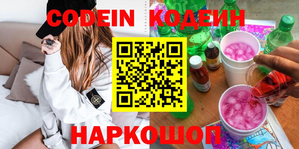 Гашиш  Тобольск  Бошки Шишки  ГАШИШ  Мефедрон кристаллы  Вход с VPN  Cocaine 