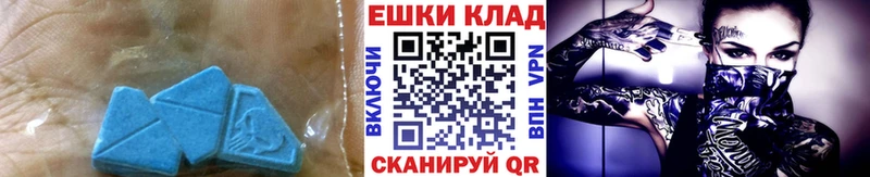 ЭКСТАЗИ диски  цена наркотик  Тобольск 