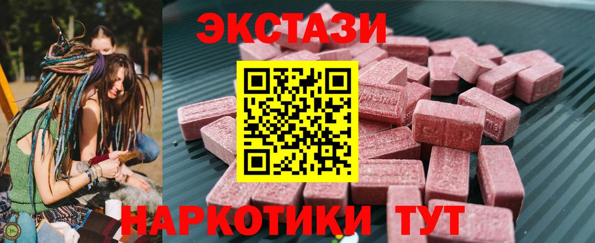 darknet официальный сайт  магазин    Ecstasy 300 mg  Тобольск  Вход с VPN  Экстази  Экстази Punisher 