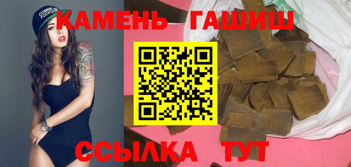 Гашиш Изолятор Тобольск