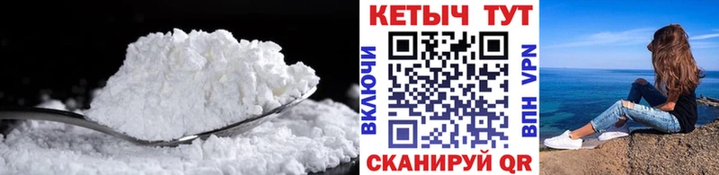 купить наркоту  Тобольск  Кетамин ketamine 