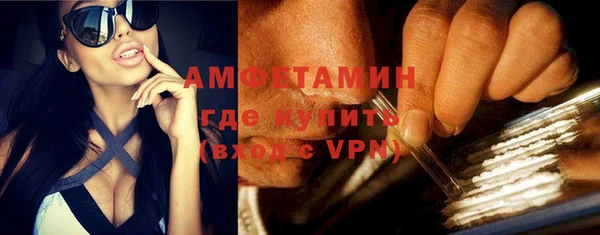 марихуана Лихославль