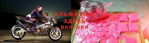 кристаллы Липки