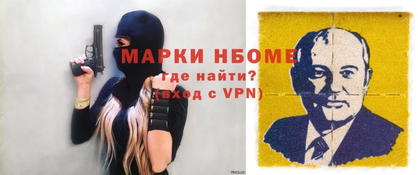 кристаллы Липки
