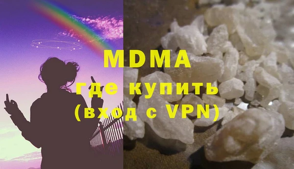кристаллы Липки