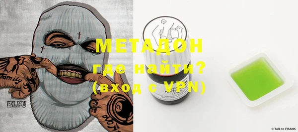 кристаллы Липки