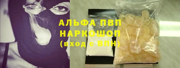 кристаллы Липки