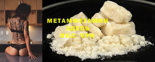 кристаллы Липки