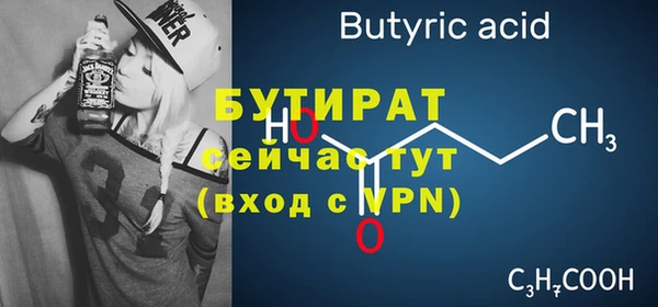 круглые Лиски