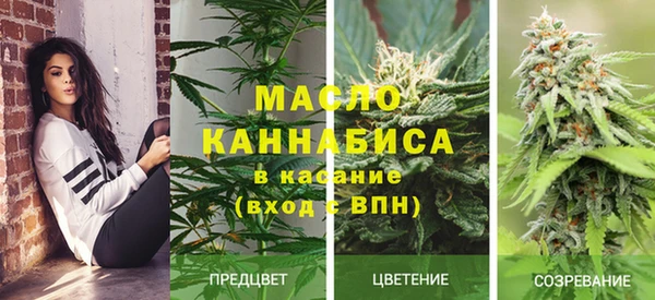 кристаллы Липки