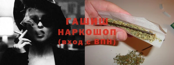 кристаллы Липки