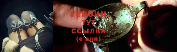 марихуана Лихославль