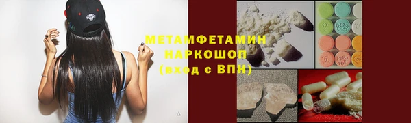 марихуана Лихославль