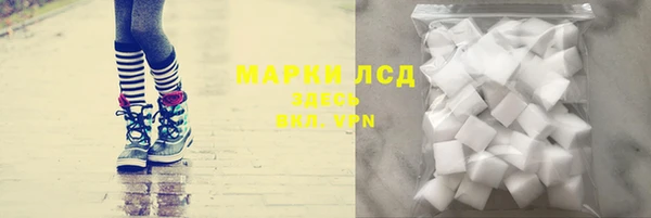 кристаллы Липки