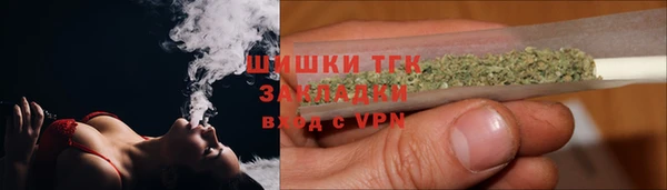 кристаллы Липки