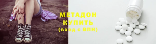 марихуана Лихославль