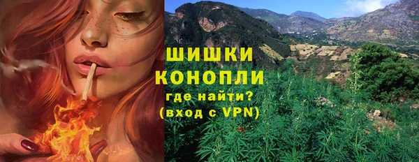 марихуана Лихославль