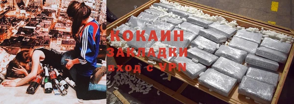 марихуана Лихославль
