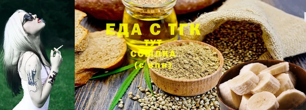 марихуана Лихославль