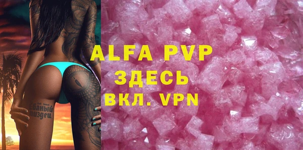 круглые Лиски