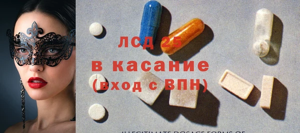 кристаллы Липки