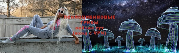 марихуана Лихославль