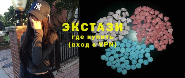кристаллы Липки