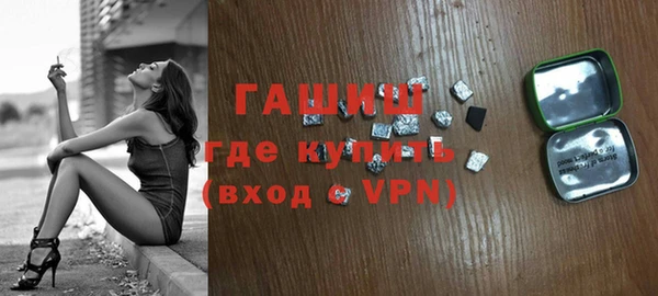 кристаллы Липки
