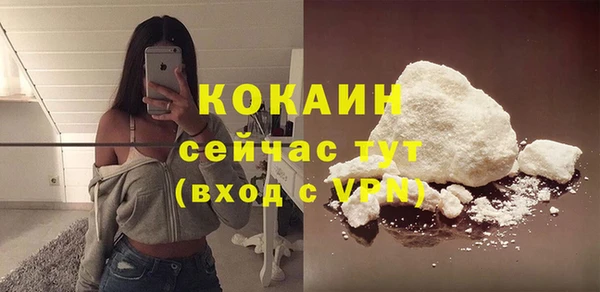 марихуана Лихославль