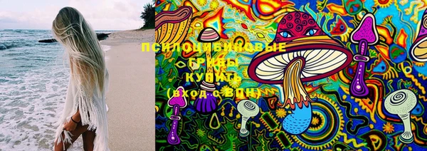марихуана Лихославль