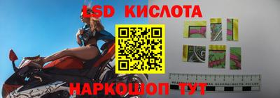 гашиш Заводоуковск
