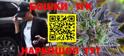 гашиш Заводоуковск