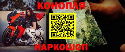 гашиш Заводоуковск