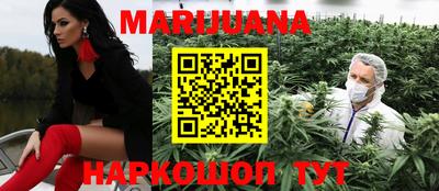 гашиш Заводоуковск