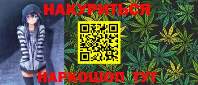 гашиш Заводоуковск