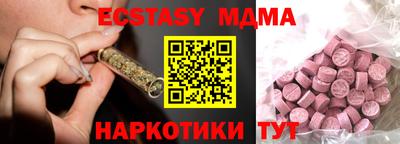 кокаин колумбия Жуковский