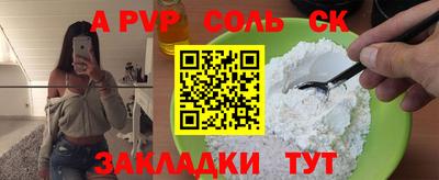 а пвп мука Рыбинск