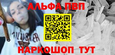 соль ск Рязань