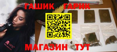 гашиш Заводоуковск