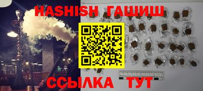 гашиш Заводоуковск