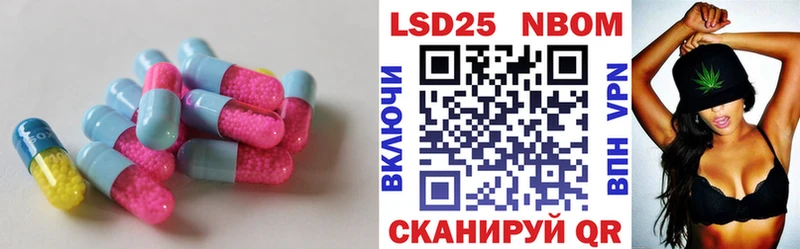 где найти   Тобольск  LSD-25 экстази кислота 