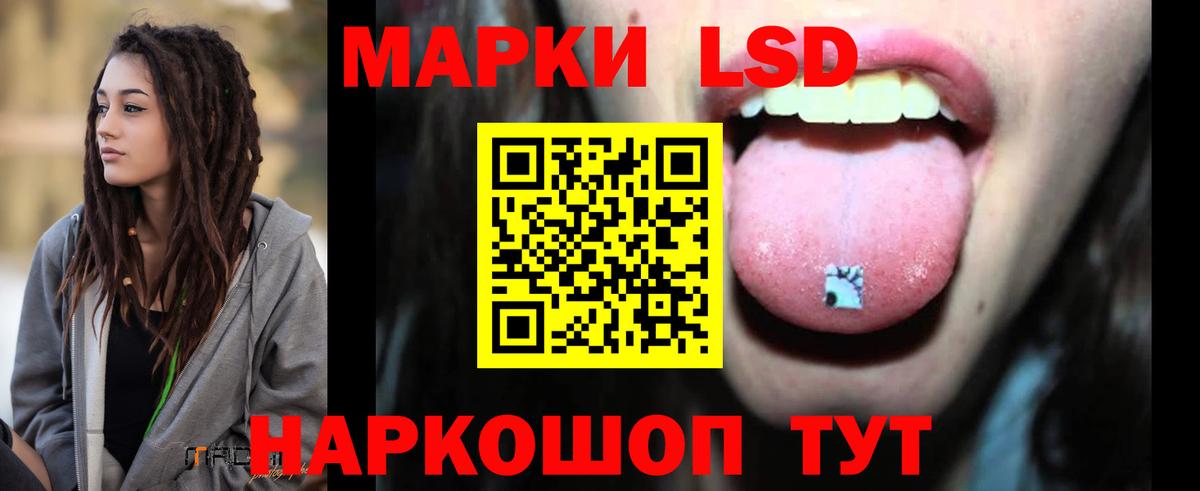 Тобольск  Лсд 25 экстази ecstasy  Вход с VPN  LSD-25 экстази ecstasy 