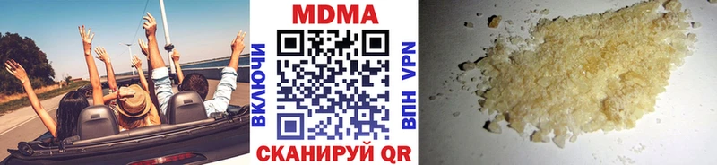 MDMA молли  Тобольск 