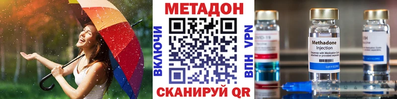 хочу наркоту  Тобольск  KRAKEN ссылка  МЕТАДОН VHQ 