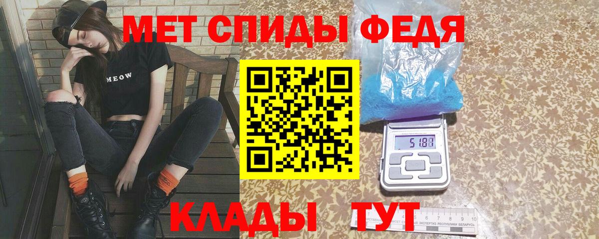 Метамфетамин пудра Тобольск