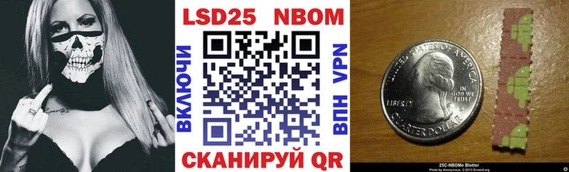Марки N-bome 1,8мг  Тобольск 
