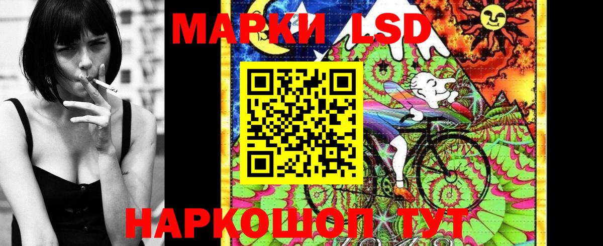 Марки 25I-NBOMe 1,8мг Тобольск